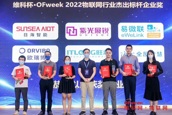 喜讯丨腾博tengbo9885登录荣获OFweek2022物联网行业杰出标杆企业奖